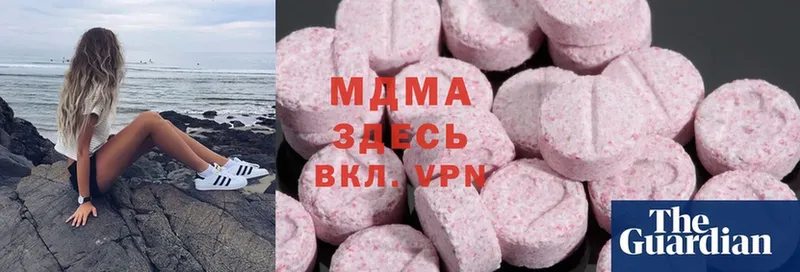 Что такое Новомосковск Кокаин  Каннабис  Амфетамин  A PVP  Галлюциногенные грибы  МЕФ  ГАШИШ 