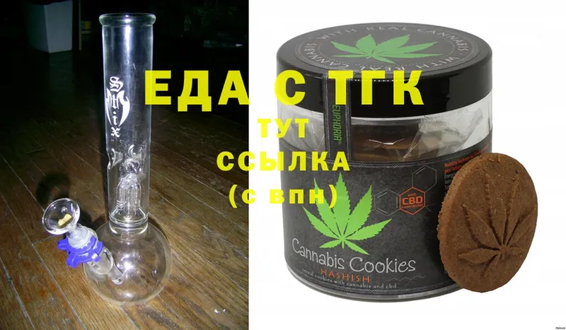 Canna-Cookies марихуана  кракен как зайти  Новомосковск  закладки 