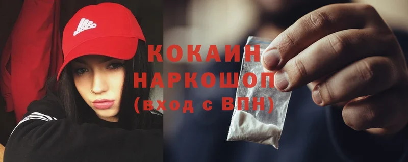 Cocaine Перу  мега tor  Новомосковск  где купить наркотик 