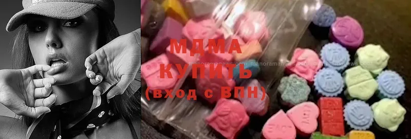 где найти наркотики  Новомосковск  MDMA Molly 